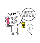A cat from Saturn（個別スタンプ：27）