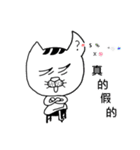 A cat from Saturn（個別スタンプ：37）