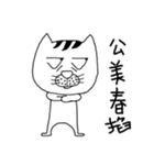 A cat from Saturn（個別スタンプ：40）