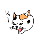 化け猫スタンプ（個別スタンプ：7）