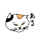 化け猫スタンプ（個別スタンプ：33）