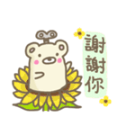 Bell, the clockwork bear（個別スタンプ：13）