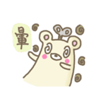 Bell, the clockwork bear（個別スタンプ：15）