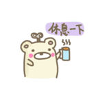 Bell, the clockwork bear（個別スタンプ：21）