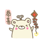 Bell, the clockwork bear（個別スタンプ：24）