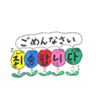 ひまわりトミーの韓国語。《ヒーロー編》（個別スタンプ：38）