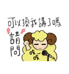 Sheep's daily life（個別スタンプ：1）