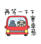 Sheep's daily life（個別スタンプ：4）