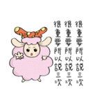 Sheep's daily life（個別スタンプ：5）