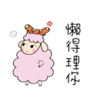 Sheep's daily life（個別スタンプ：6）