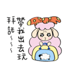 Sheep's daily life（個別スタンプ：8）