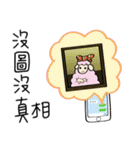 Sheep's daily life（個別スタンプ：10）