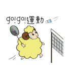 Sheep's daily life（個別スタンプ：11）
