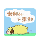 Sheep's daily life（個別スタンプ：14）