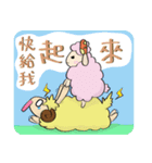 Sheep's daily life（個別スタンプ：15）