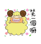 Sheep's daily life（個別スタンプ：16）