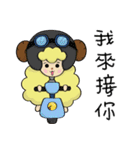 Sheep's daily life（個別スタンプ：17）