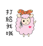 Sheep's daily life（個別スタンプ：18）
