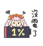 Sheep's daily life（個別スタンプ：19）