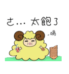Sheep's daily life（個別スタンプ：21）