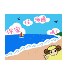 Sheep's daily life（個別スタンプ：26）