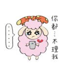 Sheep's daily life（個別スタンプ：29）
