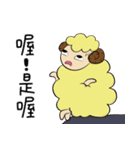 Sheep's daily life（個別スタンプ：31）