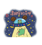 Sheep's daily life（個別スタンプ：32）