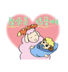 Sheep's daily life（個別スタンプ：33）