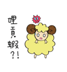 Sheep's daily life（個別スタンプ：34）
