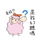 Sheep's daily life（個別スタンプ：35）