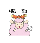 Sheep's daily life（個別スタンプ：36）