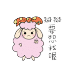 Sheep's daily life（個別スタンプ：37）