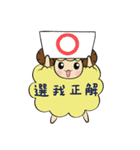 Sheep's daily life（個別スタンプ：38）