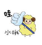 Sheep's daily life（個別スタンプ：39）