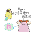 Sheep's daily life（個別スタンプ：40）