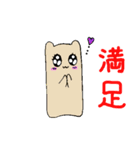 短足カワウソクン4（秋～ ハロウィン編）（個別スタンプ：19）