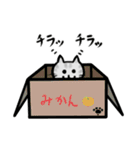 灰色にゃんこミウタン（個別スタンプ：25）