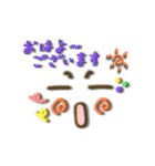 動くモコモコ絵文字スタンプ♪（個別スタンプ：1）