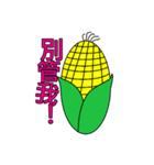 Corn Lily（個別スタンプ：6）