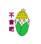 Corn Lily（個別スタンプ：13）