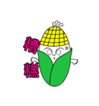 Corn Lily（個別スタンプ：34）