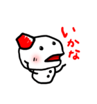 じげべんしまべん vol.1（個別スタンプ：6）