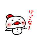 じげべんしまべん vol.1（個別スタンプ：10）