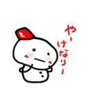 じげべんしまべん vol.1（個別スタンプ：11）