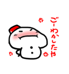 じげべんしまべん vol.1（個別スタンプ：12）