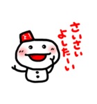 じげべんしまべん vol.1（個別スタンプ：14）