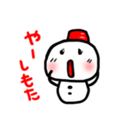 じげべんしまべん vol.1（個別スタンプ：15）