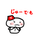 じげべんしまべん vol.1（個別スタンプ：16）