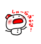 じげべんしまべん vol.1（個別スタンプ：17）